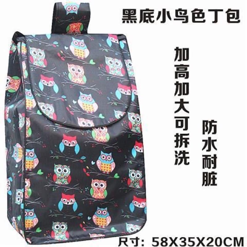 Bolsa de Tecido impermeável estampada para carrinho de compra feira SEM CARRINHO (Rfe:P05-A)