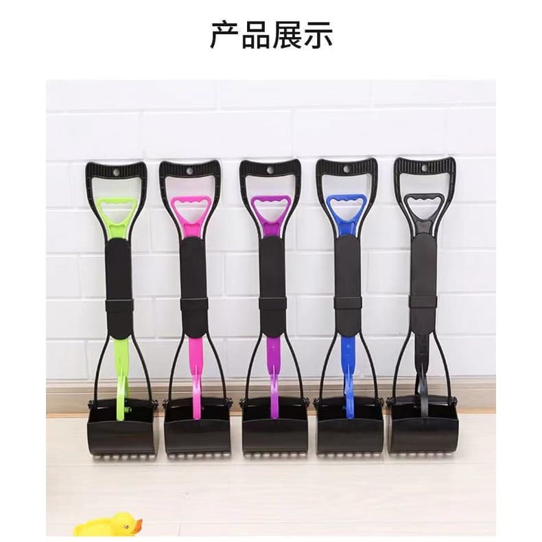 Pá Pega Coletora Pet Coletor Fezes Cocô Cachorro Gato