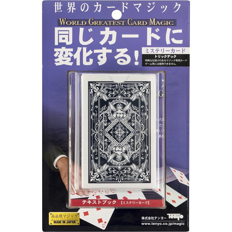 Diretamente do Japão, Tenyo Mystery Card, para maiores de 9 anos, truque de mágica e ilusão, fabricado no Japão.