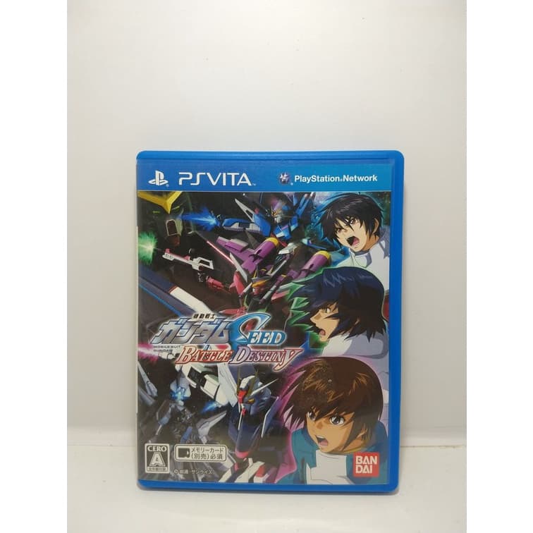 Mobile Suit GUNDAM SEED BATTLE DESTINY ps vita