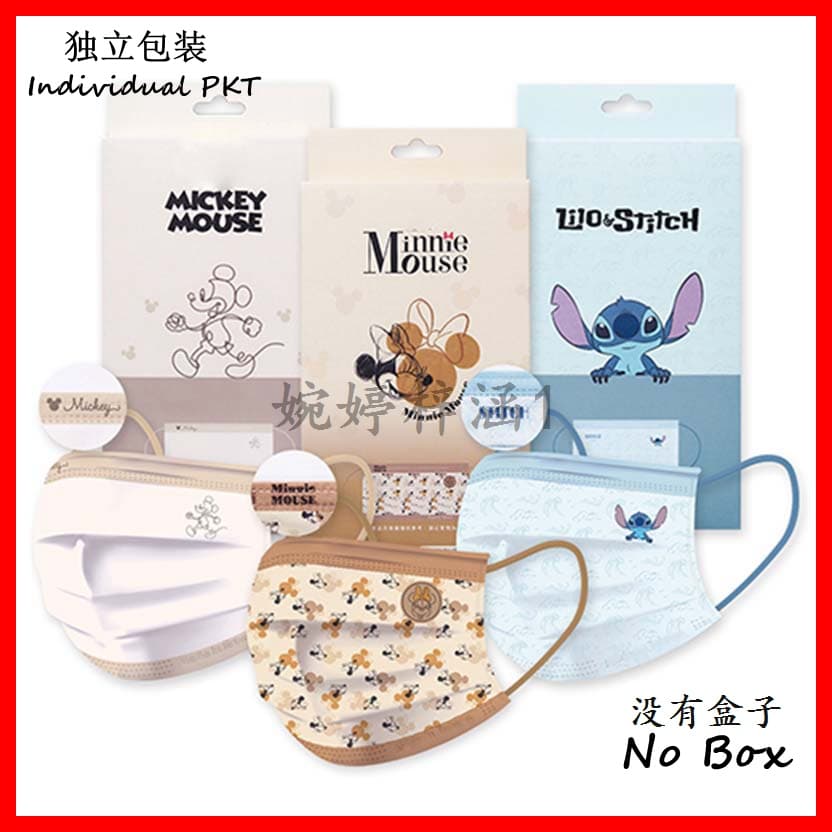 2023 Desenho Máscara Facial Fofa 3ply Para Adultos/Crianças 10/30PCS Fofo Máscaras Descartáveis Com Estampa