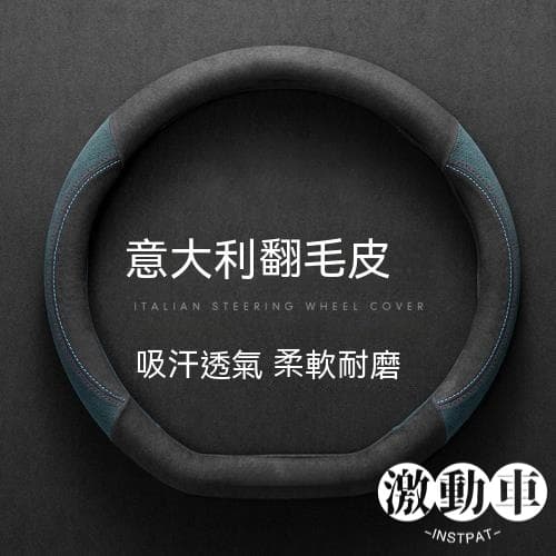 [Tecido Importado da Itália Quatro Estações de Tecido Importado Quatro Estações de Tecido Universal de Volante Cobertura de Verão Anti-Derrapante Anti-Derrapante Anti-Derrapante Mão Quente Ultra-Thin Car