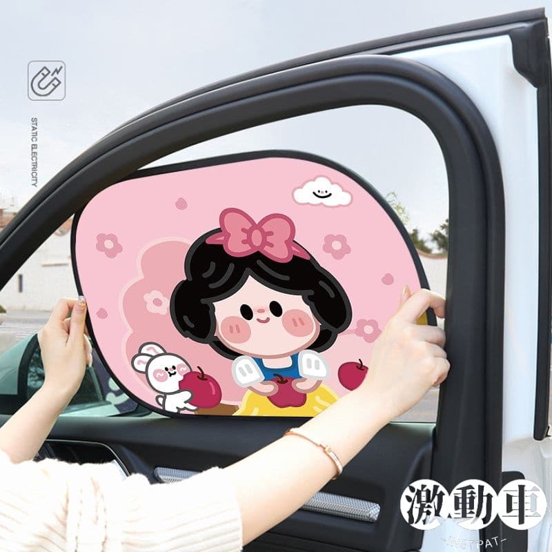[Série Cute] Protetor solar dedicado ao carro Protetor solar para carro Protetor solar para carro Protetor solar para carro Protetor solar para carro Protetor solar para carro Protetor solar para carro Protetor solar para carro Protetor solar para carro I