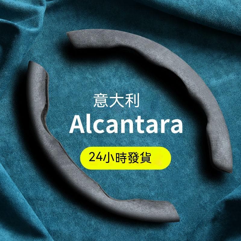 [Cobertura Do Volante Carro Em Camurça Ultra-Thin Anti-Derrapante Tampa High-End Car Handle Cover Universal Steering W