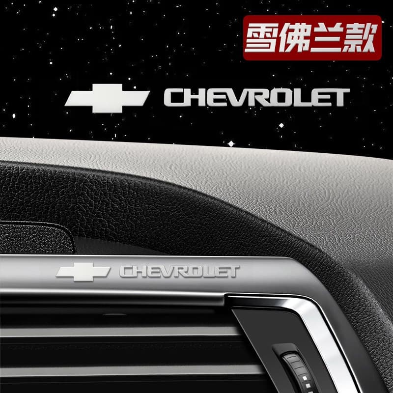 4/8/12pcs Decalques Metálicos Da Marca Carro Com Revestimento De Prata Decalque Do Painel De Controle De Áudio Automático Para Chevrolet Onix Cruze S10 Omega Sonic Aveo Spark Trax Spin