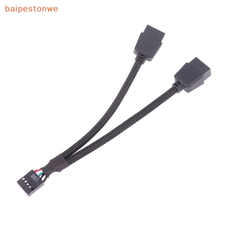 [baipestonwe] 1 Female to 2 Male Y Splitter HD Extension Cable 15cm for PC DIY new