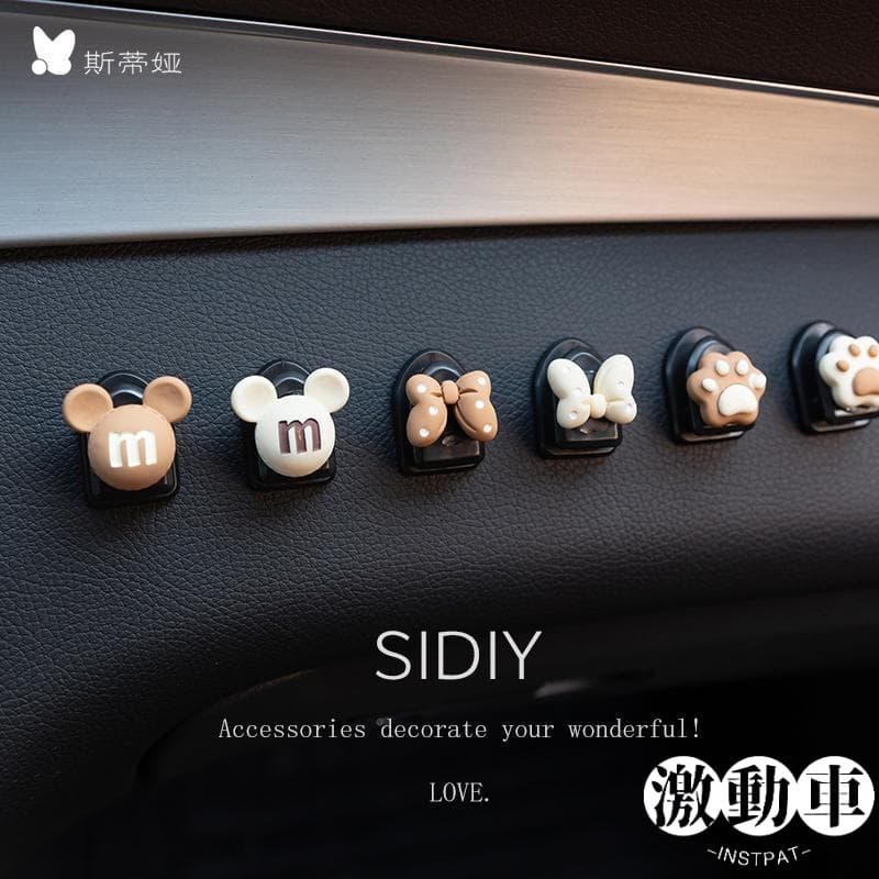 [Cartoon Criativo] Gancho Fofo Carro Gancho Pequeno Carro Gancho Pequeno Carro Casa Armazenamento Carro Gancho Duplo Carro Armazenamento Carro Gancho Autocolante Gancho Cartoon Decoração Carro Acessórios Carro Departamento Loja