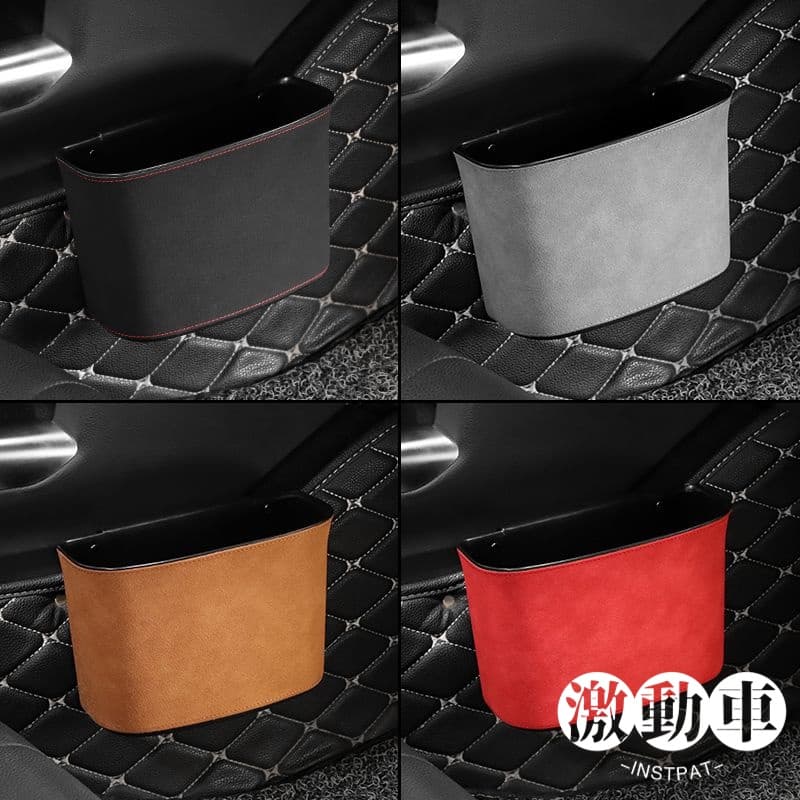 [Lata De Lixo Leve Luxo Camurça] Lata de Lixo para Carros Mini Lata de Lixo para Carros Lata de Lixo para Carros Suprimentos para Carros Lixeiras Armazenamento para Carros Armazenamento para Carros Loja Lata de Lixo para Carros