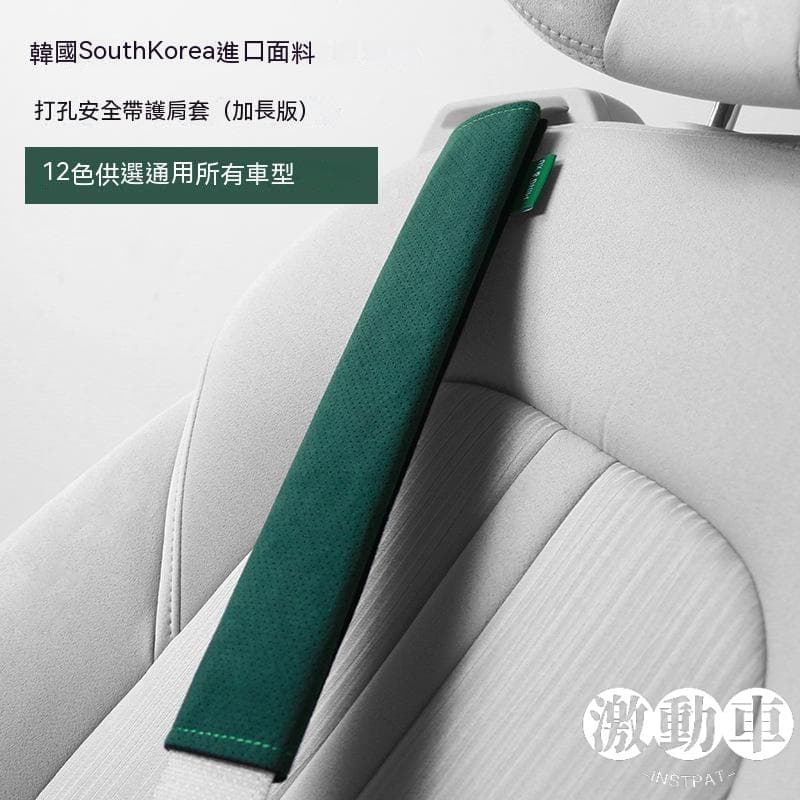 [Coréia Do Sul Importada De Camurça Perfurada De Tecido Perfurado Respirável Capa Cinto De Segurança Ombro Quatro Estações Universal Para Carros Acessórios Departamento De Loja
