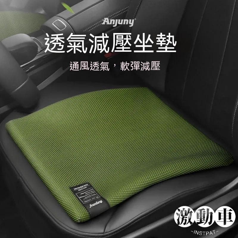 Almofada do assento do carro Almofada do bumbum