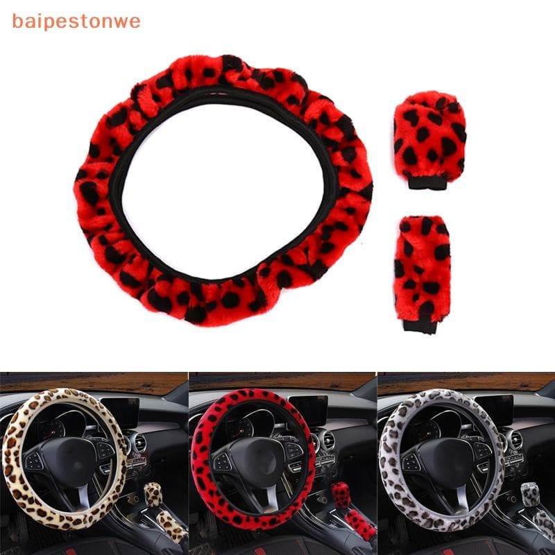 [baipestonwe] 3 Pçs/Set Leopard Fluff Capa De Volante De Pelúcia Acessórios Para Carro De Inverno