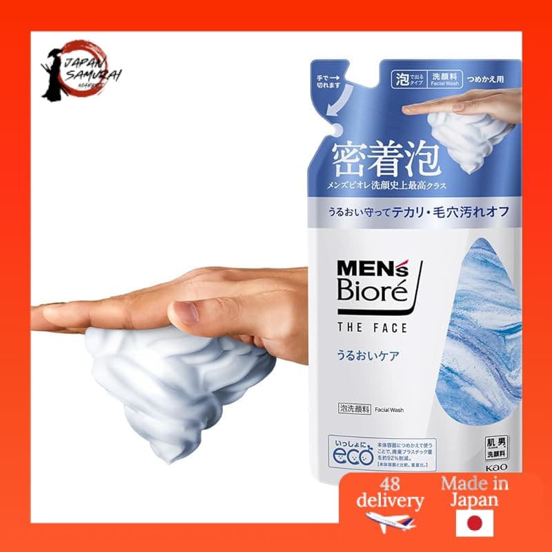 Men's Biore The Face Cleansing Foam Set【Foam Type】【Pore Care】【Men's】【Moisturizing】【Acne Care】- Direct from Japan
