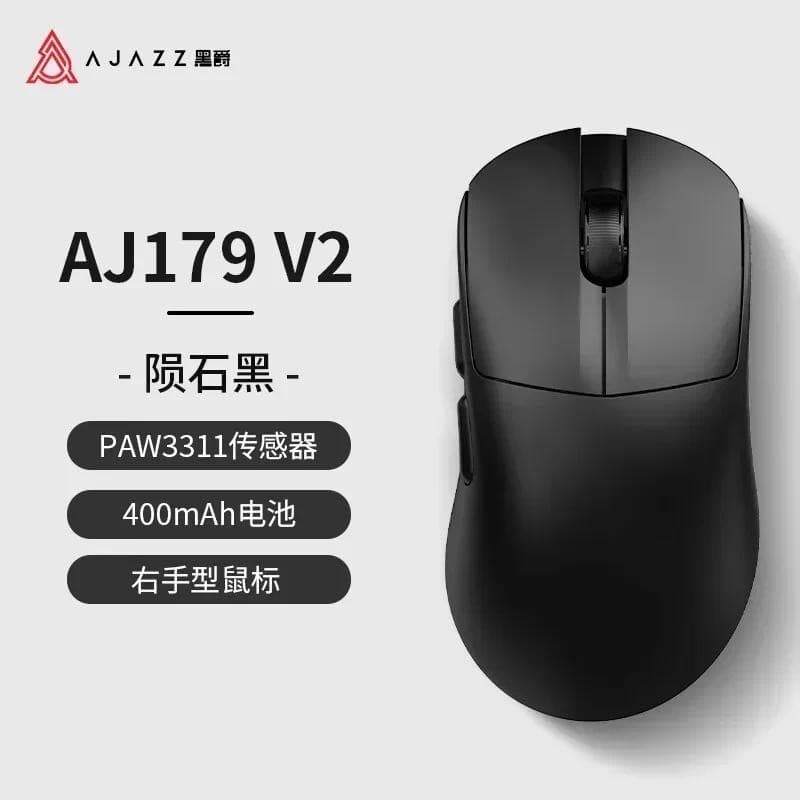 Ajazz aj179 v2 Versão De Alta Velocidade Matriz mouse De Modo Duplo , Botão De Clique Reto paw3311 , Resolução De 12000d