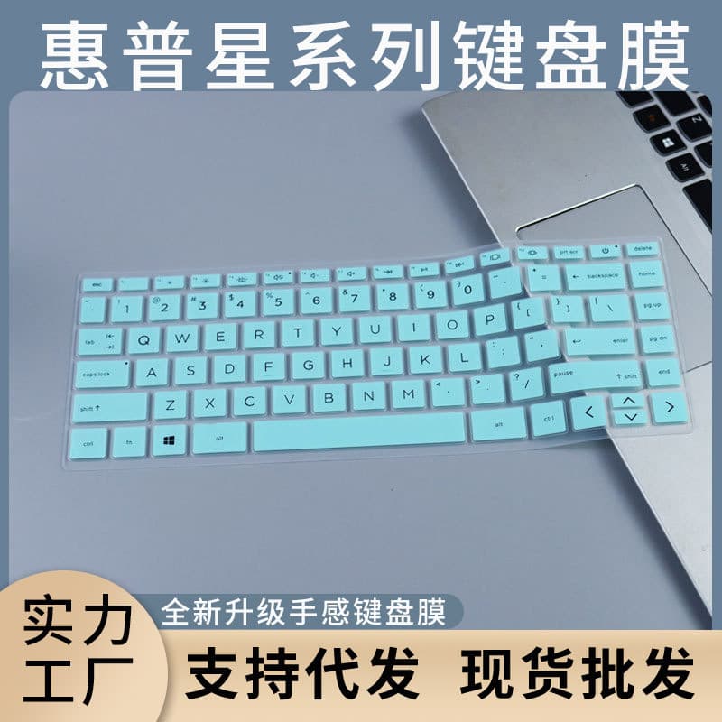 Protetor De Teclado Para HP Book 14 2023 14-ep1054tu US Layout Silicone Macio Pele Ultrafina Laptop Notebook Capa Acessó