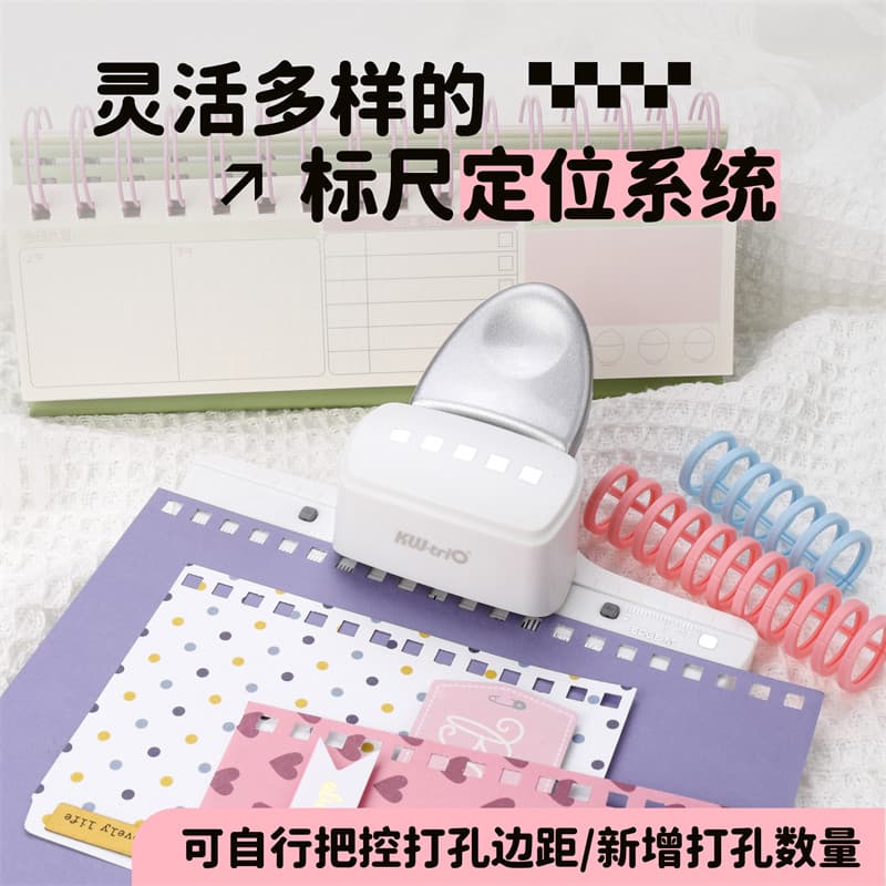 KW-Trio Furador Quadrado de 6 Furos para notebook A4/A5/B5 com anel de encadernação