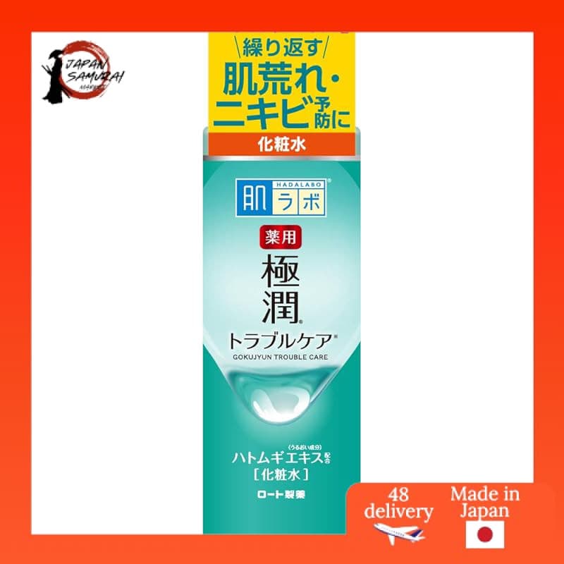 Hada Labo Medicated Extreme Moisture Skin Conditioner with Anti-Inflammatory Ingredients & Hyaluronic Acid - 170mL- Direct from Japan
