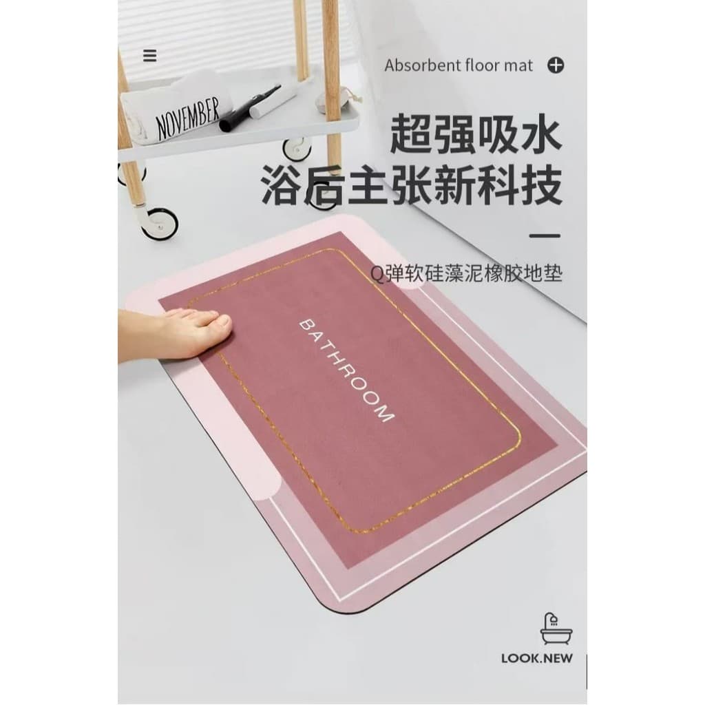 Tapete banheiro antiderrapante, absorvente água secagem rápida, disponível várias core，Fácil impars
