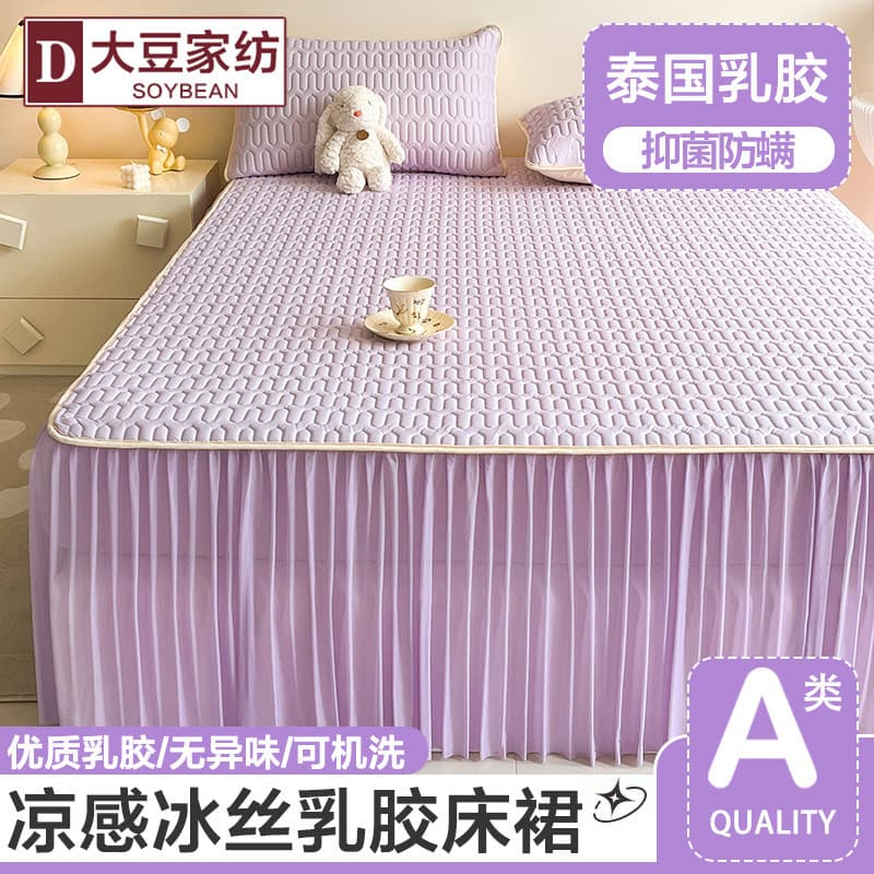 Verão ar condicionado tapete macio lençol lavável VKZI