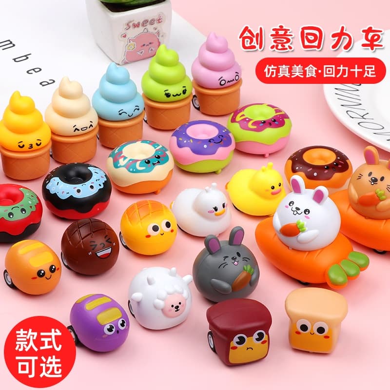 Relógio Carro de brinquedo Carro de brinquedo Pull Back Car Emoticon Cone Donut Shape Toy Kindergarten Pequeno Presente
