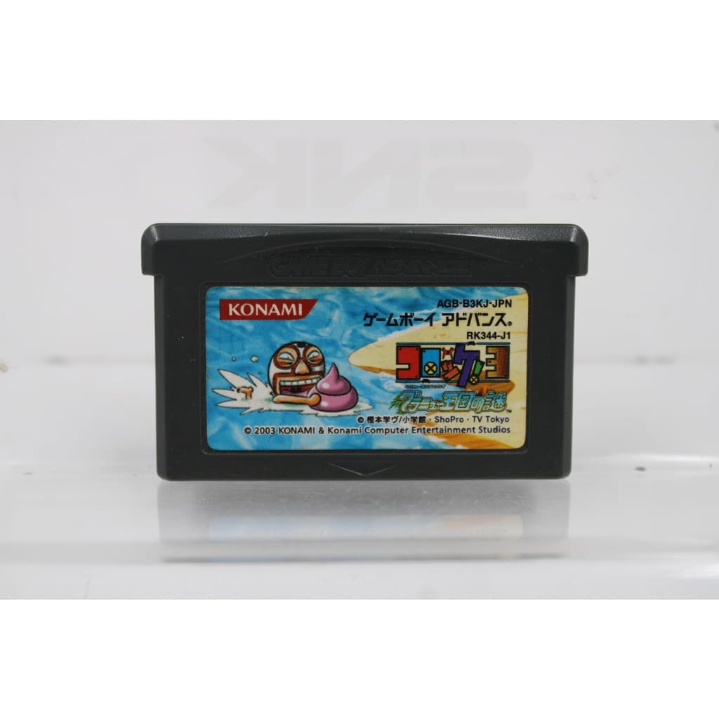 JOGO GBA - CROKET 3: GRANYUU OUKOKU NO NAZO (JPN) (1)
