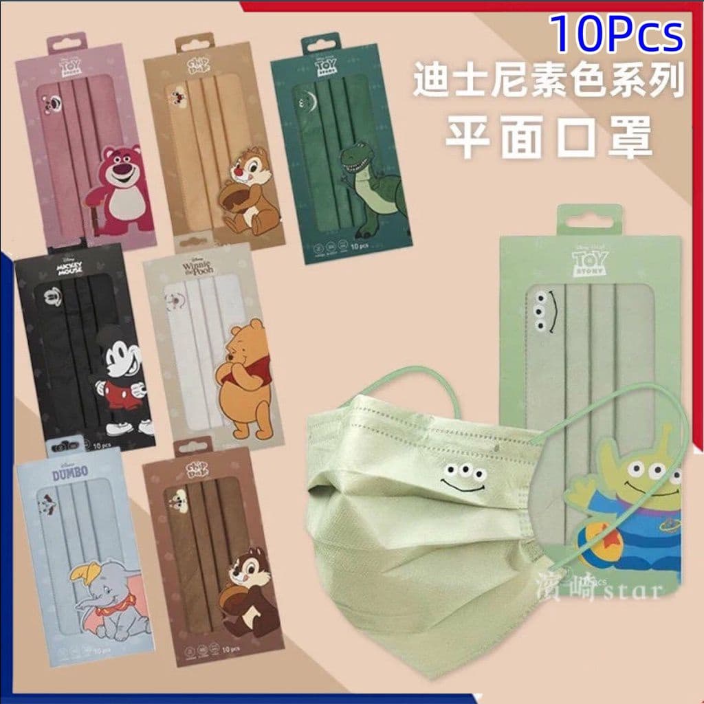 Ao Ar Livre 10 Pces Embalagem Independente Máscara Descartável Anti-poluição Máscara Protetora à Prova De Poeira Bonito Dos Desenhos Animados Máscara De Impressão Para Adultos Crian