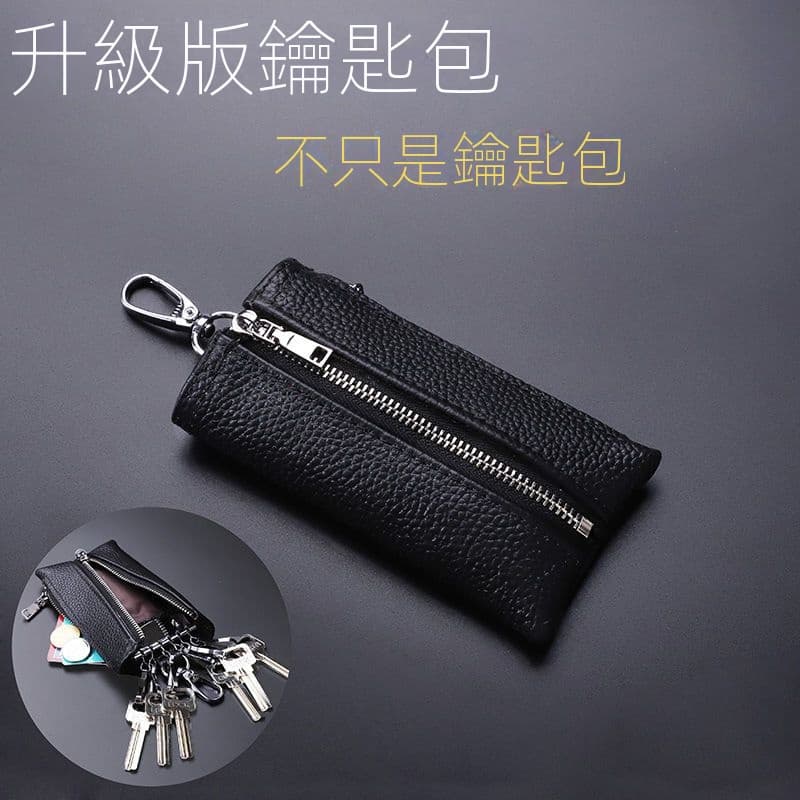 Versão coreana caso chave de couro pequena bolsa de moedas primeira camada de couro Multi-Purpose zíper caso de cartão c