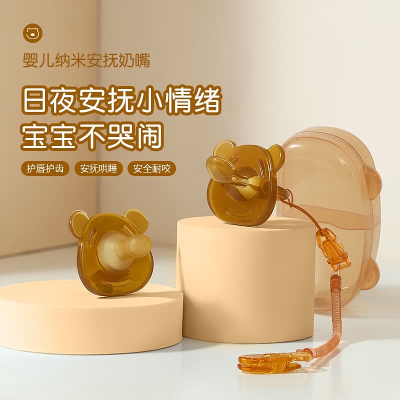 Novo Conjunto De 3 Peças De Baby Pacifiers , Silicone Super Macio , Tipo Sleeping , Dispositivo Anti-Inchaço De Imitação De Leite Materno Para Recém-Nascidos