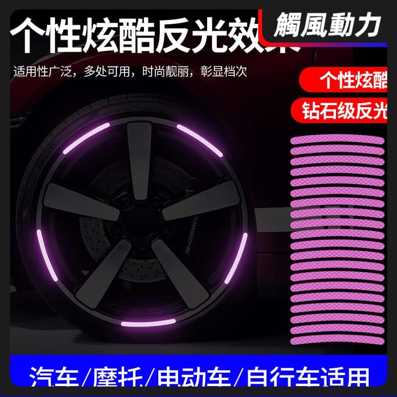 Adesivo de advertência reflexivo para roda de carro, adesivo Universal modificado para carroceria de carro, anti-arranhõ