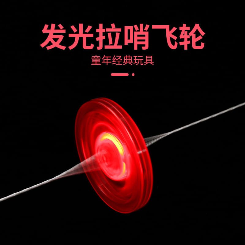 Volante luminoso com linha de puxar o som do apito Piscando o brinquedo superior giratório