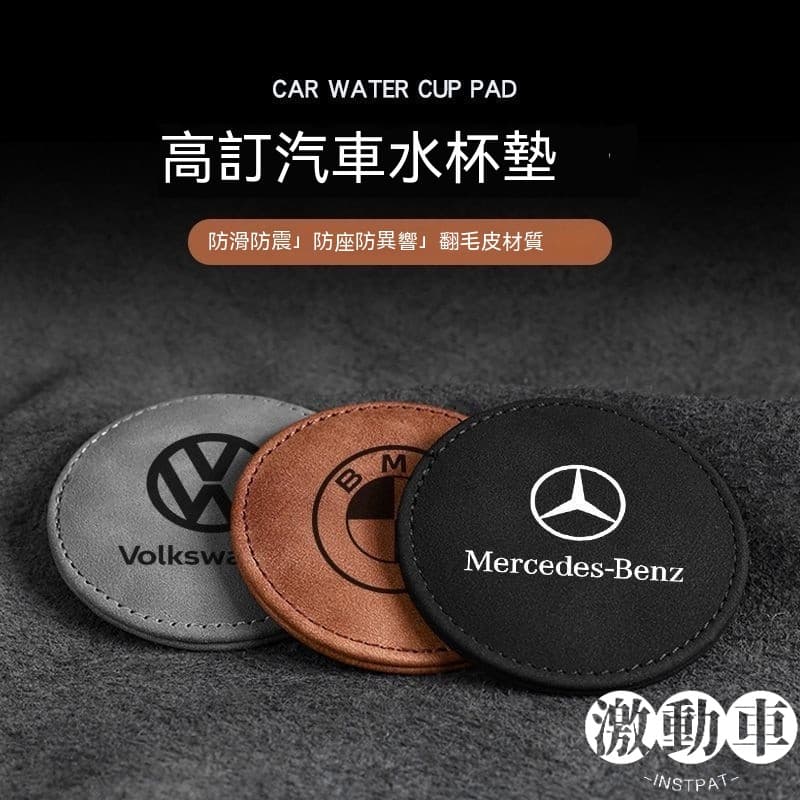 [Bastidor De Peles de Luxo Leve] Bases para Carros de Alta Fixação Material de Supercarros de Supercarros de Camurça Bases para Carros de Luxo Leve Bases para Carros de Luxo Bases para Carros de Luxo Leve Bases para Carros de Luxo Leve Bases para Carros d