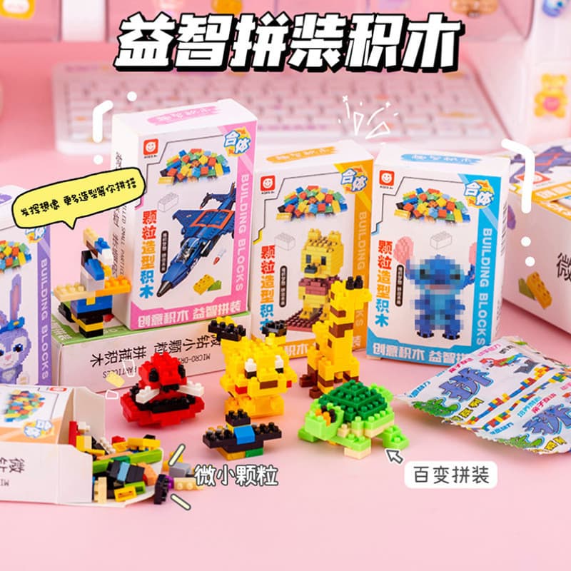 Pequenos blocos de construção Partículas Montagem aleatória Montagem tridimensional de quebra-cabeças Produto de Brinquedos Educativos Infantis