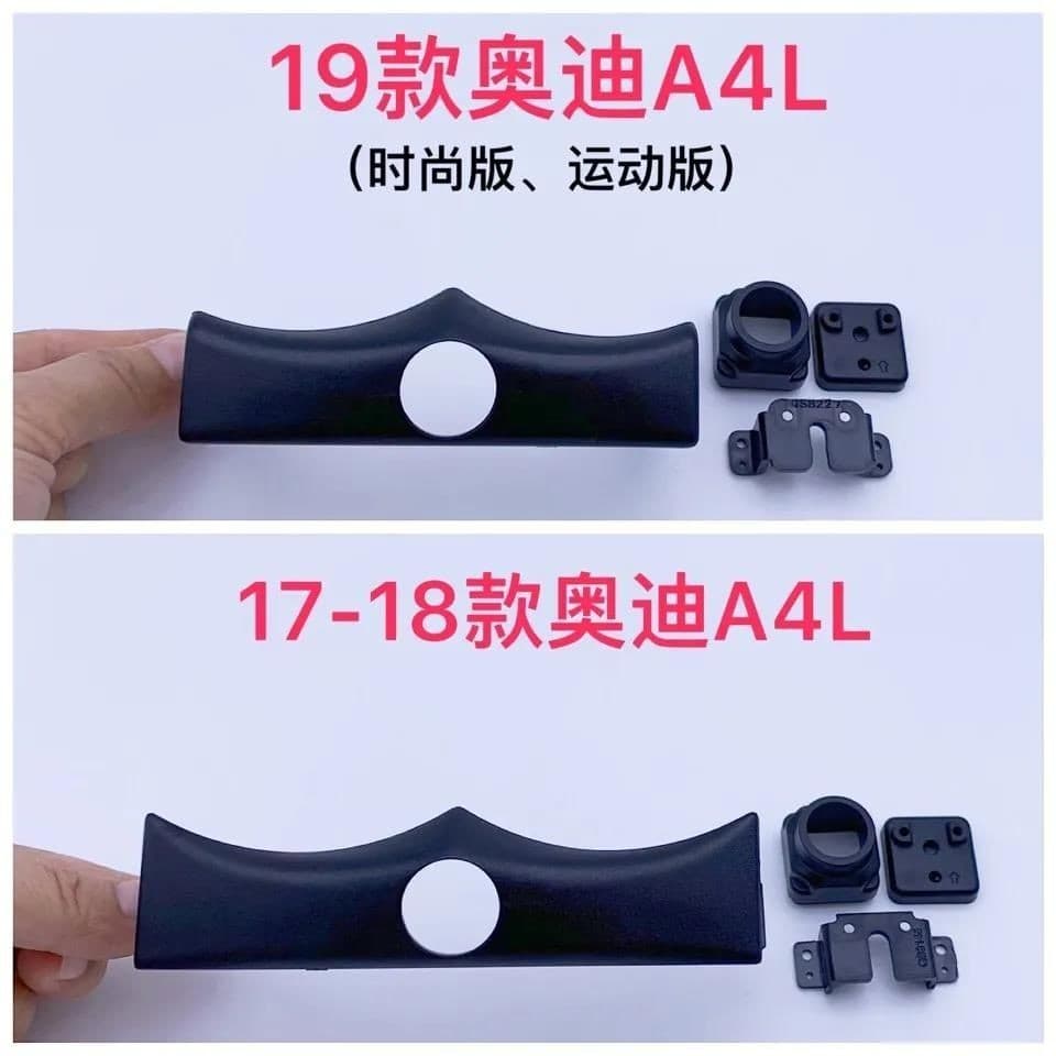 Audi A4L Vista Frontal Vista Frontal Concha da Câmera Modificada 360 Base Fixa do Suporte da Câmera Panorâmica