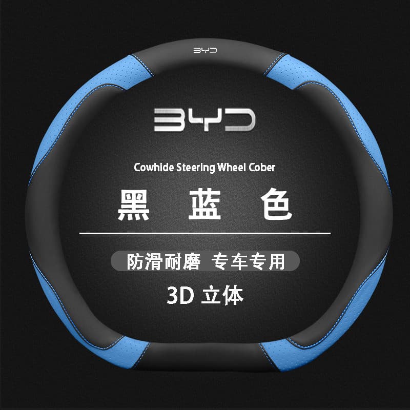 Capa de Volante BYD ATTO 3 DOLPHIN SEAL SEALION Seagull M6 em Couro Ultra-fino para Todas as Estações