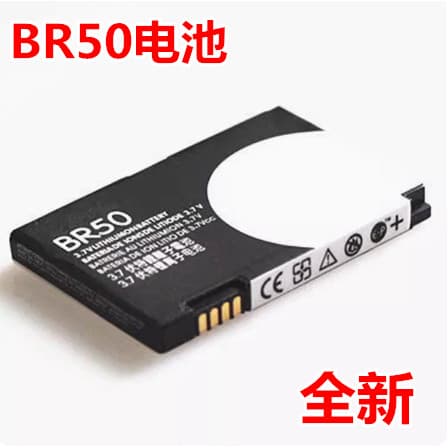 Adequado para carregador Universal Motorola V3C V3ie U6 V3i V3 MS500 SNN5696B BR50 placa de bateria