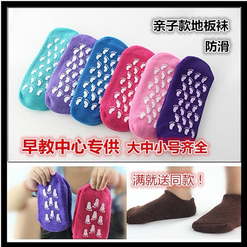 Meias gel Spa Dos Pes Par Meia Gel Esfoliante Tratamento Ressecamento JY