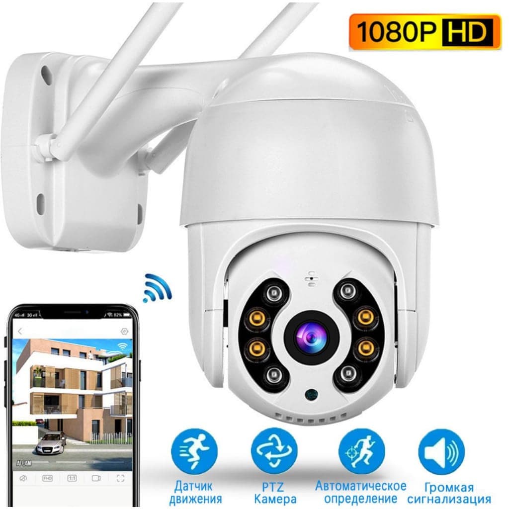 Camera Ip A8 Yoosee Wifi Externa Hd Sensor De Movimento Ptz Speed Dome a Prova Agua Zoom 2 Antena