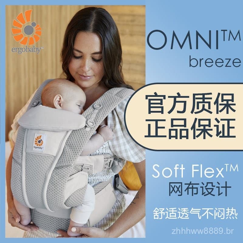 Ergobaby Ergo Baby Carrier com Banquinho para Bebês, Uso Frontal e Traseiro Respirável, Carregador de Bebê para Passeios