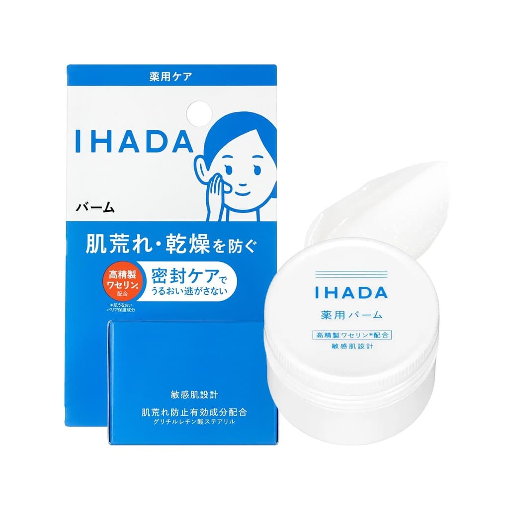 Bálsamo IHADA (20g) @ cosme Award Hall of Fame Melhor Multiuso-Envio Do Japão -