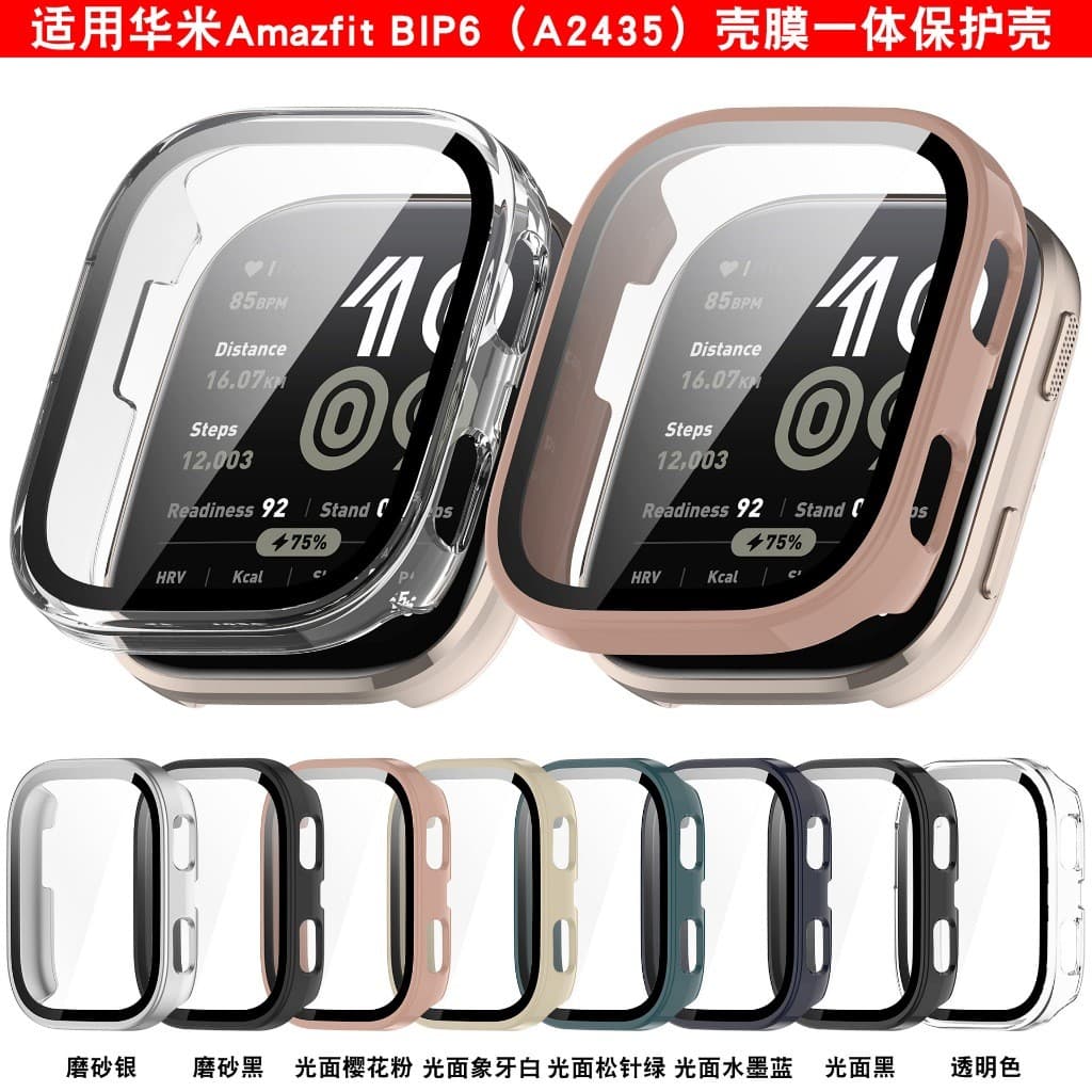 Case Capa Bumper Proteção Acrílico com Vidro Temperado para huami Amazfit bip 6 A2435