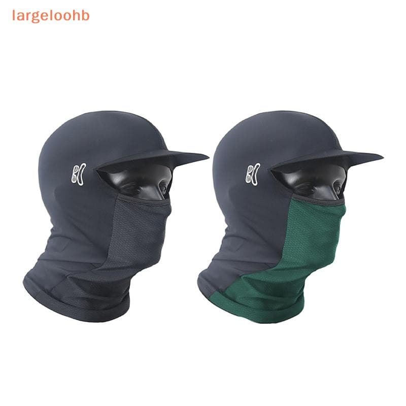 [largeloohb] Balaclava Elástica Respirável De Seda Gelada De Verão Com Aba Para Ciclismo , Corrida , Forro De Capacete ,