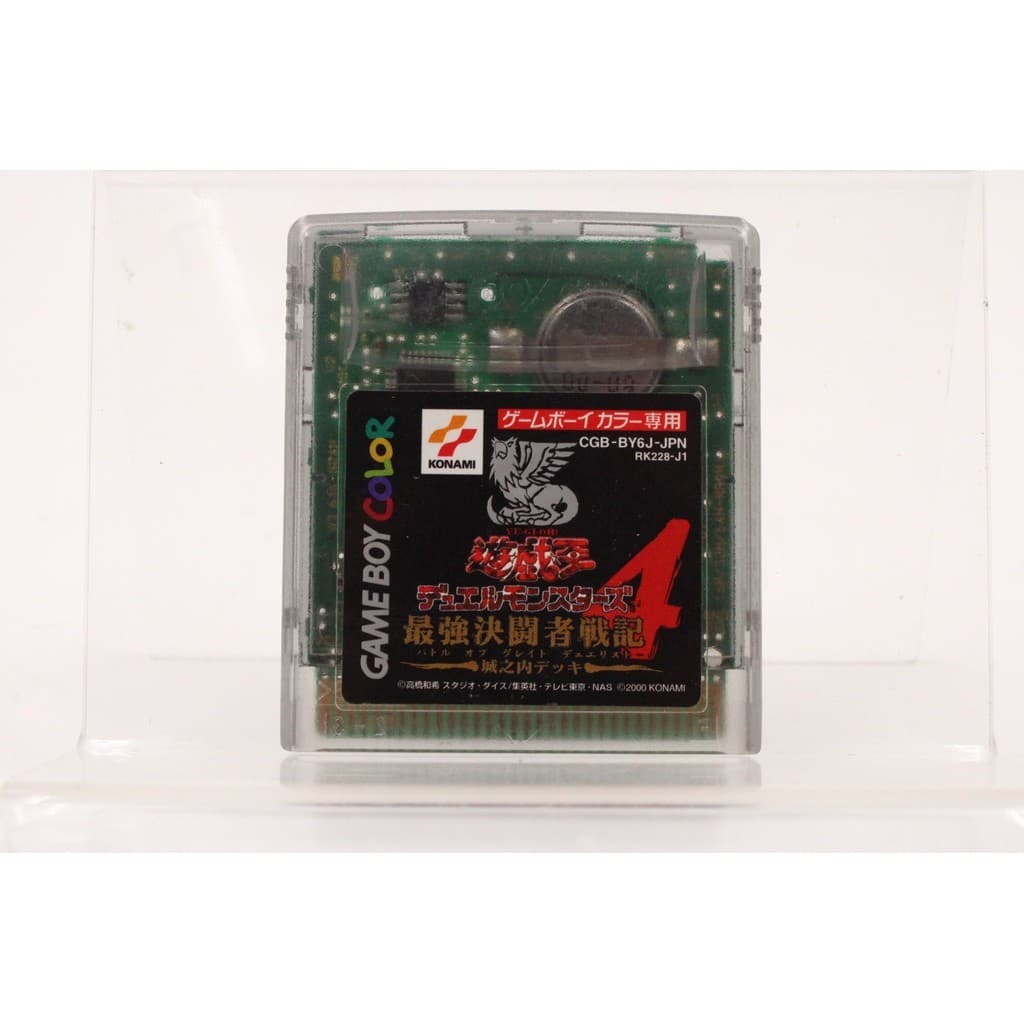 JOGO GBC - YUGIOH DUEL MONSTERS 4 JONOUCHI DECK (JPN) (1)