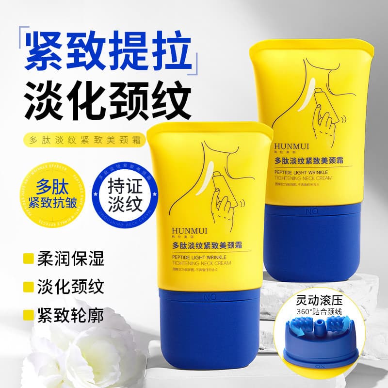 [Autêntico oficial] Creme para pescoço Creme para linha do pescoço Removedor de linhas do pescoço Lifting Firmador Hidra