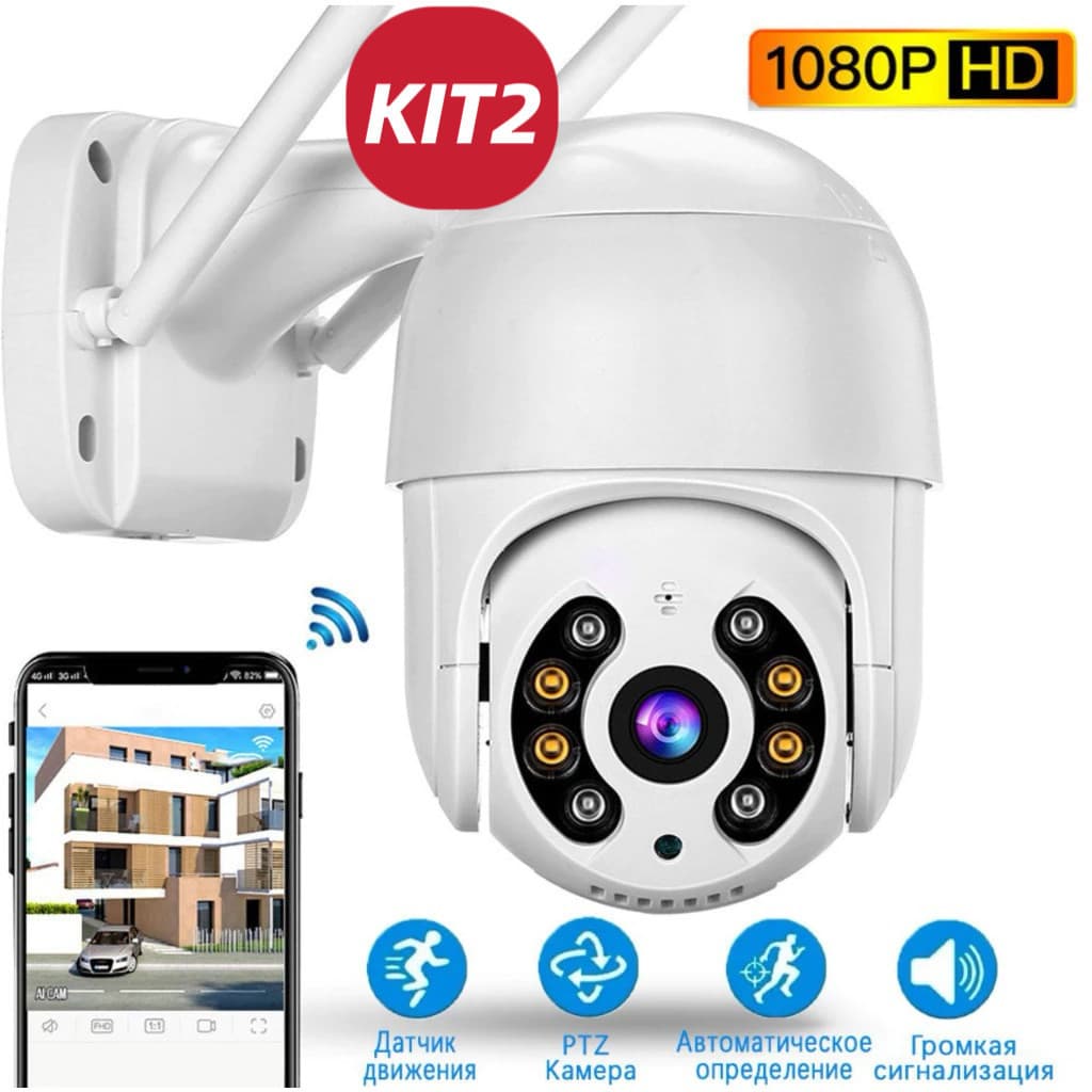 Câmera A8 Externa Ip A Prova D'água - Infravermelho Alarme Wifi Hd Sensor De Movimento