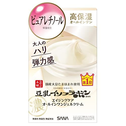 Sana NAMERAKAHONPO All In One Wrinkle N 100g b1593-Envio Do Japão -