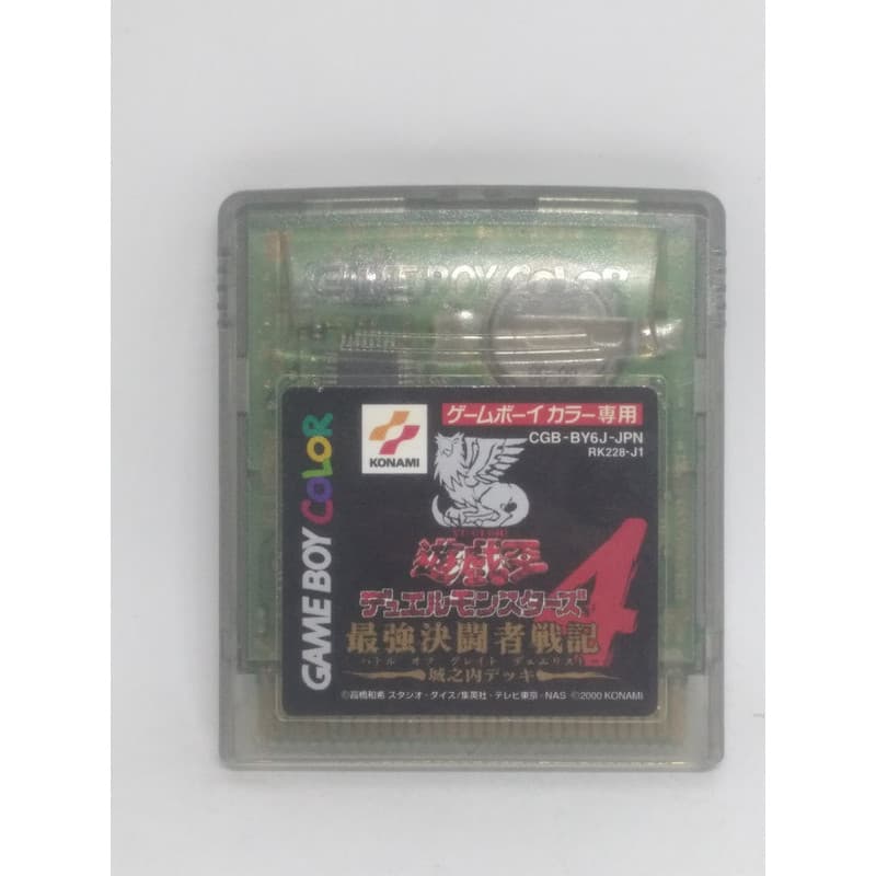 YU-GI-OH! DUEL MONSTERS 4 GAME BOY COLOR ORIGINAL JP