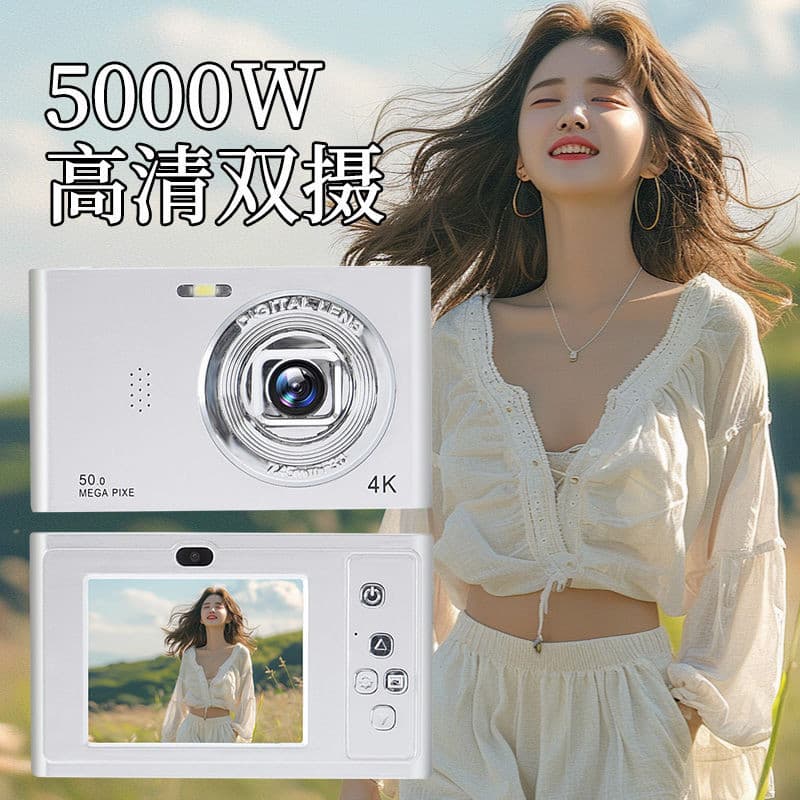 Câmera Digital Retro ccd HD Pixel pode transferir telefone móvel Campus entrada pequena máquina de cartão de viagem do e