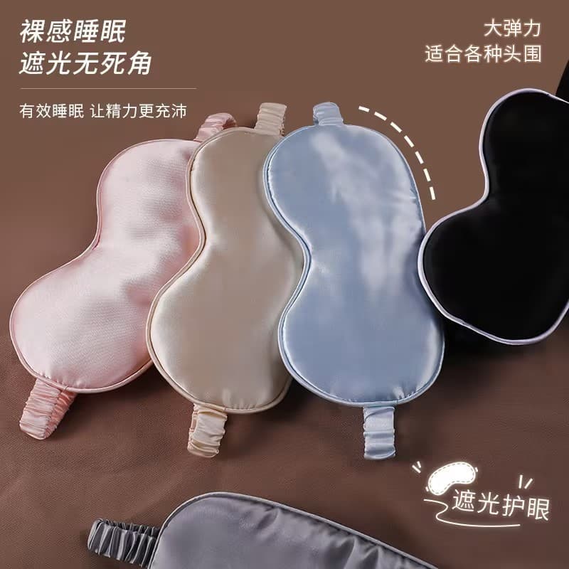 Máscara Olho Seda Simulada Dupla Face Confortável Respirável Dormir Presente Multicolorido Shoyyi*-*