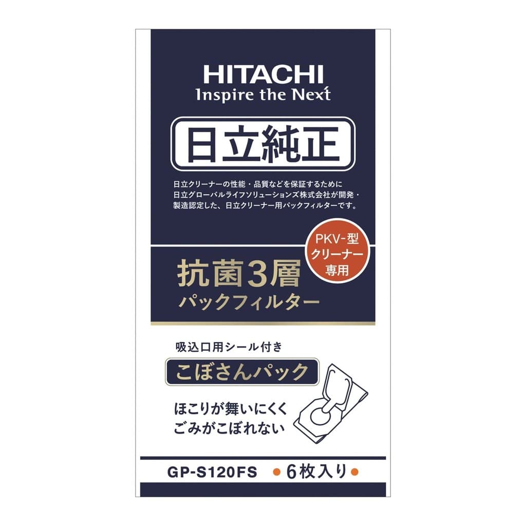 Hitachi Paper Pack GP-S120FS