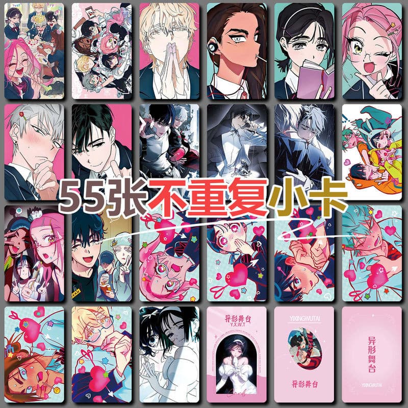 55 Pçs/Lote Nova TV Alien Stage Decor Lomo Laser Card Mizi Sua Ivan Até Hyuna Luka Photocard HD Álbum Dupla Face Cartão 