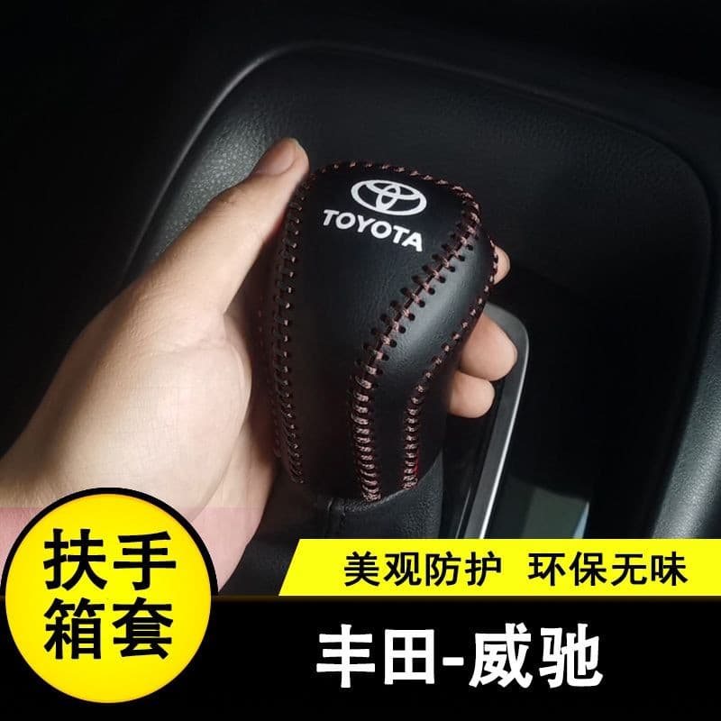 Toyota Vios Carro PU Carbono Olhar Botão De Mudança De Engrenagem Capa Acessórios De Couro Para 2008-2025 Modelo Novo